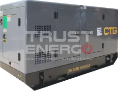 Дизельный генератор CTG AD-200RES с АВР