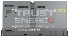 Дизельный генератор CTG 330D В кожухе с АВР